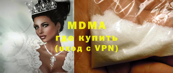 MDMA Волоколамск