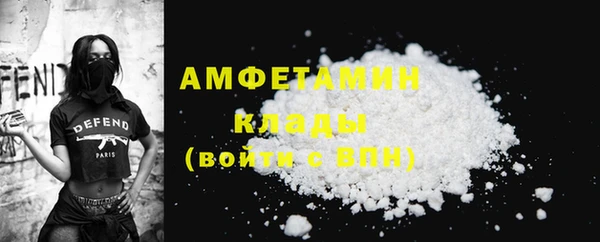 MDMA Волоколамск